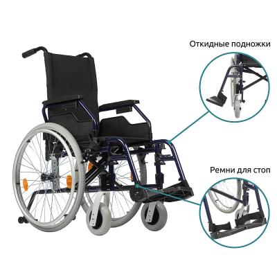 Инвалидная коляска Ortonica Base Lite 300, облегченная, складная