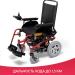 Кресло-коляска  Армед JRWD601 для инвалидов, с электроприводом